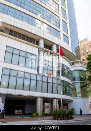Hong Kong, China. 22nd July, 2020. HONG KONG, HONG KONG SAR, CHINA: JULY 24th 2020. The National Security office takes over the MetroPark Hotel in Tai Hau to establish their office less than 2 weeks after the law came into effect. The Chinese flag and government plaques are seen on the facade.It is to be referred to as The Office for Safeguarding National Security of the Central Peoples Government of the People's Republic of China in the Hong Kong Special Administrative Region. Ģ����ý Stock Image/Jayne Russell Credit: Jayne Russell/Ģ����ý Live News Stock Photo