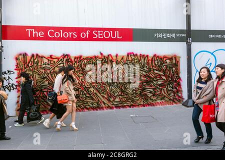 Walking in the area of Insa-dong, Insadong-gil, Jongno-gu,  Seoul, South Korea Stock Photo
