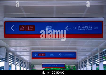 Guangzhou,China. 7/25/2020 The new tram system in Huangpu District. Guangzhou Economic and Technological Development Zone,This is a new traffic system Stock Photo