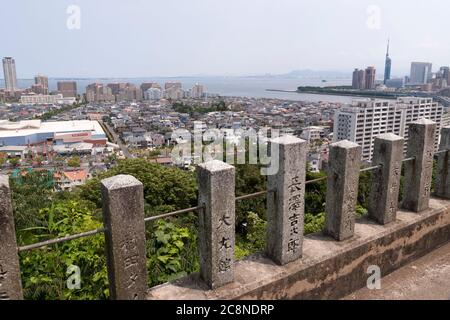 View to the north-east from Atago Shrine, Fukuoka, Japan, showing the Fukuoka Tower and Hakata Bay Stock Photo