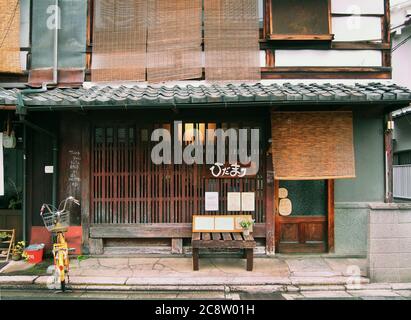 'Kyomachiya, traditional wooden urban houses typical of the ancient city of Kyoto Stock Photo