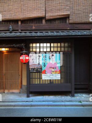 'Kyomachiya, traditional wooden urban houses typical of the ancient city of Kyoto Stock Photo