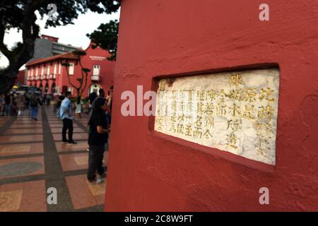 Chinese writing painted onto the wall of the clock tower in Christ Church Square in the Old Quarter of Malacca, Malaysia Stock Photo