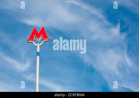 MOSCOW, RUSSIA - July 25, 2020: Symbol of metro or underground station in Moscow with blue sky and white clouds on background Stock Photo