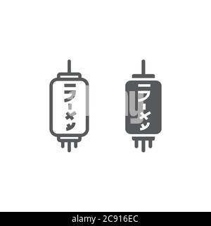 Japanese lantern line and glyph icon, asian and light, paper lamp sign, vector graphics, a linear pattern on a white background. Stock Vector