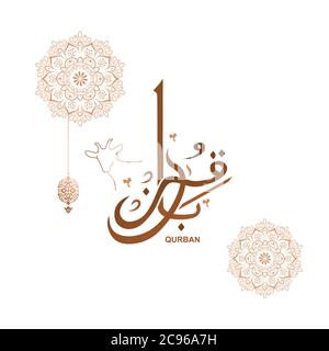 islamic calligraphy illustration vector Stock Vector