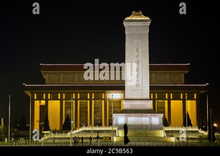 Tiananmen Square: Monument to the People's Heroes and Mausoleum of Mao Zedong. Beijing, China Stock Photo