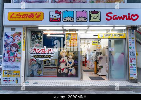Akihabara, Japan- July 30, 2020: A store stands open during the day in Akihabara. Stock Photo