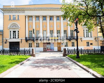 MOSCOW, RUSSIA - JULY 19, 2020: view of State Museum of Oriental Art from Nikitsky Boulevard. The Museum is one of the biggest institutions for preser Stock Photo