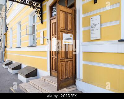 MOSCOW, RUSSIA - JULY 19, 2020: entrance to House-Museum of poet Marina Tsvetaeva in Borisoglebsky lane in Moscow city . Tsvetaeva lived in this house Stock Photo