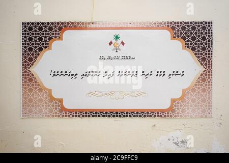 Bodufolhudhoo / Maldives - August 17, 2019: welcome sign in Arabic letters at island village Stock Photo