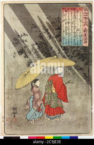 Jakuren hi-res stock photography and images - Alamy