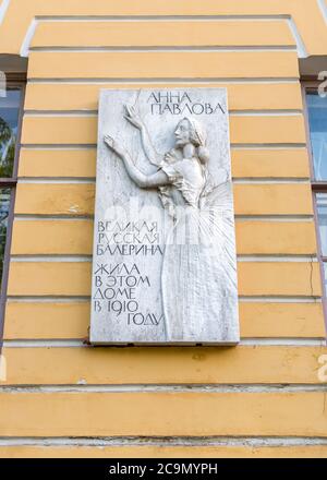 Saint Petersburg, Russia - June 15, 2015: The Anna Pavlova memorial is a plaque to the first Russian dancer in St. Petersburg, Russia Stock Photo