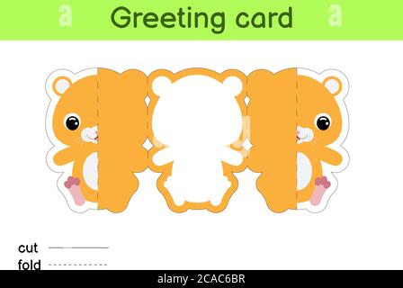 Cute hamster fold-a-long greeting card template. Great for birthdays, baby showers, themed parties. Printable color scheme. Print, cut out, fold, glue Stock Vector