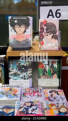 Japanese comic books, Aug 6, 2020 : Japanese comic books rendered into Korean are displayed for sale at a book store in Seoul, South Korea. Credit: Lee Jae-Won/AFLO/Alamy Live News Stock Photo