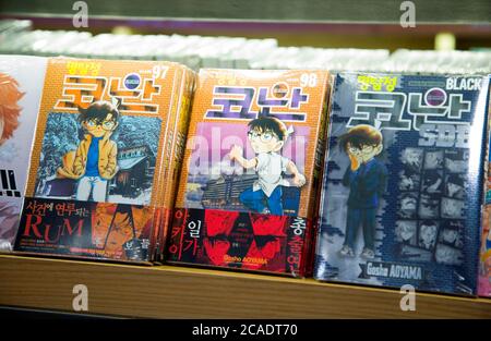 Japanese comic books, Aug 6, 2020 : Japanese comic books rendered into Korean are displayed for sale at a book store in Seoul, South Korea. Credit: Lee Jae-Won/AFLO/Alamy Live News Stock Photo