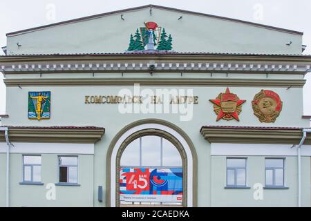 Komsomolsk-on-Amur, Russia - August 22, 2019: Fragment of the building of the Komsomolsk-on-Amur railway station. Far Eastern Railway. Stock Photo