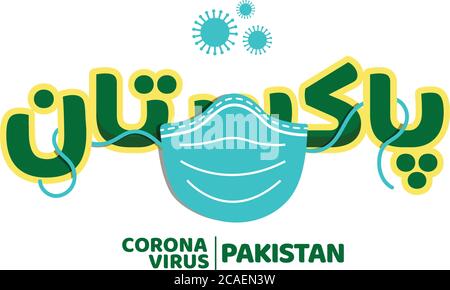 CORONA VIRUS PAKISTAN written in urdu calligraphy with a beautiful design, suitable for covid 19 awareness campaign Stock Vector