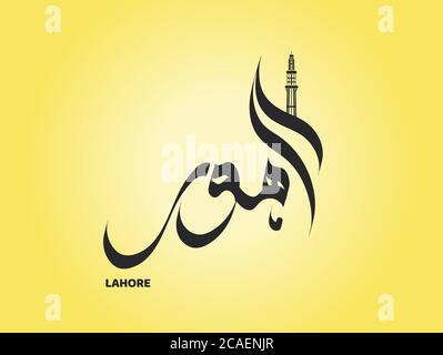 Lahore written in Urdu calligraphy, suitable for Pakistan independence day, defence day, resolution day Stock Vector