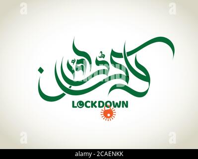 Lockdown written in Urdu Calligraphy for awareness in COVID19 Stock Vector
