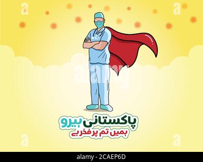 Pakistani Hero we proud of you written in urdu words for corona virus awareness campaign Stock Vector