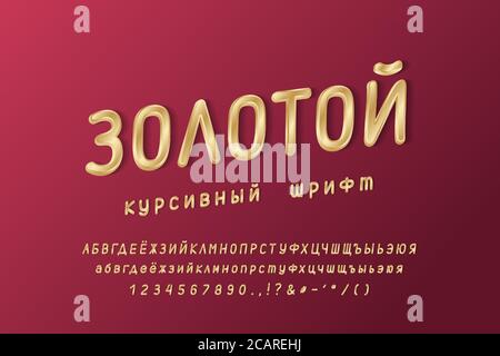 Elegant golden Cyrillic alphabet. Uppercase and lowercase letters, numbers. Thin condensed italic vector font, gold color gradient. Russian text, Gold Stock Vector
