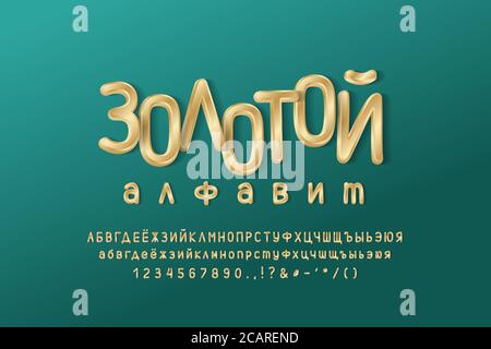 Elegant golden Cyrillic alphabet. Uppercase and lowercase letters, numbers. Thin condensed vector font, gold color gradient. Russian text, Golden alph Stock Vector