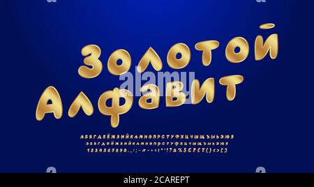 Golden Cyrillic alphabet. Elegant vector font, uppercase and lowercase letters, numbers, punctuation marks, currency symbols. Navy blue gradient backg Stock Vector