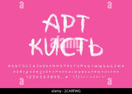 Cyrillic alphabet brush design, white pink color. Uppercase and lowercase letters, numbers and punctuation marks. Modern lettering font. Russian text, Stock Vector