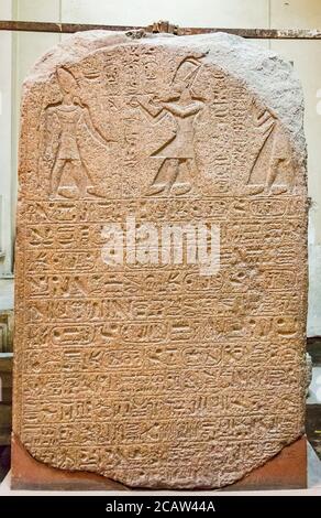 Egypt, Cairo, Egyptian Museum, year 400 stele. Erected by a high official called Sety (destroyed figure to the right), in honor of King Seti I. Stock Photo