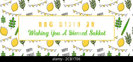 seamless pattern for Jewish holiday Sukkot . seamless background. Repeating texture with etrog, lulav, Arava, Hadas. Vector illustration Stock Vector