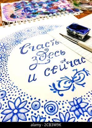 Watercolor doodle. Blue ribbon Stock Photo