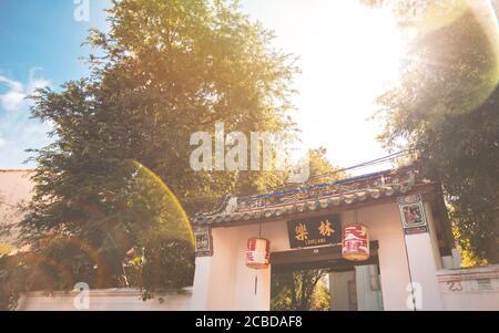 Love lane, Georgetown, Penang. Stock Photo