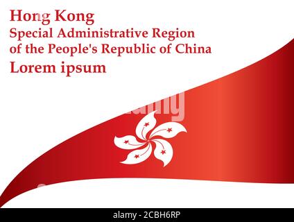 Flag of Hong Kong, Special Administrative Region of the People's Republic of China. Stock Vector