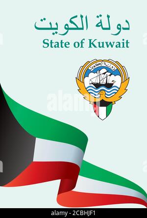 Symbol of Kuwait. National emblem Stock Vector Image & Art - Alamy