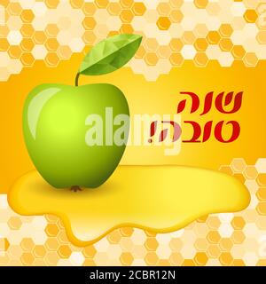 Green apple and honey, Rosh hashana greeting card - Jewish New Year. Greeting text Shana tova on Hebrew - Have a good sweet year. Green apple with lea Stock Vector