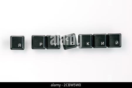 Computer keyboard keys spelling 'I am Russian' in Russian, isolated on white background Stock Photo