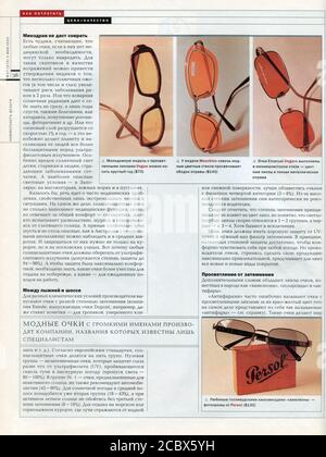 The inside of Russian magazine 'Money', 3 may 2000. Stock Photo