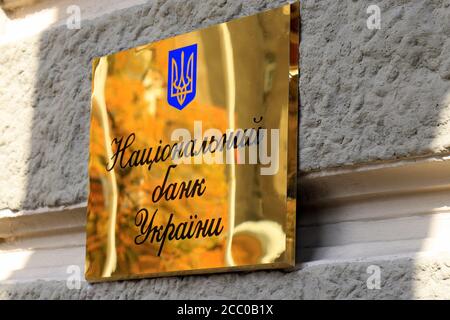 A yellow sign with the inscription in Ukrainian - National Bank Ukraine hangs on the wall of the Central Bank of Ukraine in the capital Kiev. Stock Photo