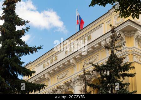 Central Bank of Russia Stock Photo