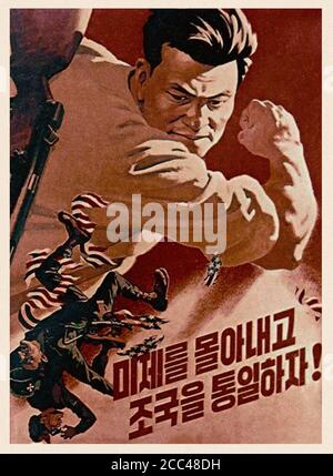 Communist anti-American propaganda. North Korean propaganda poster during Korean War. “Kick out the Americans and unite the Fatherland!”. Korea. 1950s Stock Photo