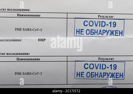 References from the laboratory in Russian 'Covid-19 not detected' (without names and surnames) close-up Stock Photo