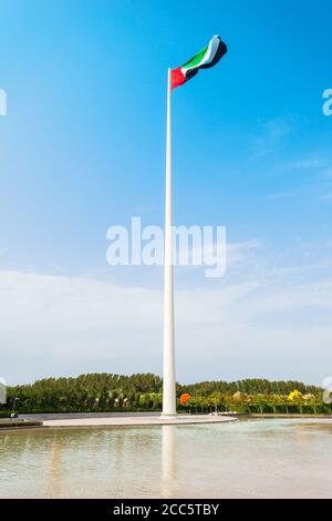 Tallest United Arab Emirates flag near the Etihad Museum in Dubai city in UAE Stock Photo