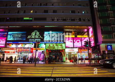 HONG KONG - FEBRUARY 21, 2013: Chungking Mansions is a building with guesthouses, restaurants, hostels, shops at Nathan Road in Tsim Sha Tsui in Kowlo Stock Photo