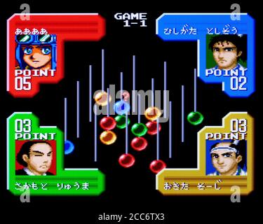 Color Wars Computer Game Color Wars - PC Engine CD Videogame - Editorial use only Stock Photo ...