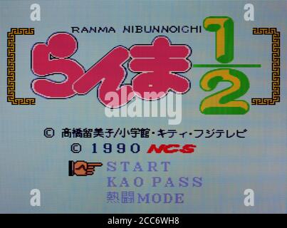 Jeu PC Engine CD-Rom - Ranma 1/2 Datou, Ganso Musabetsu Kakutou-ryuu - Bon état - Jeu Rétro