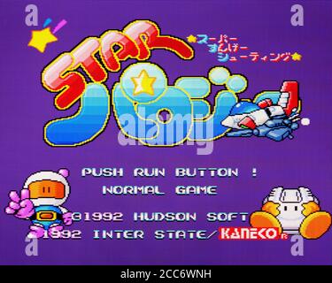 Star Parodia - PC Engine CD Videogame - Editorial use only Stock Photo