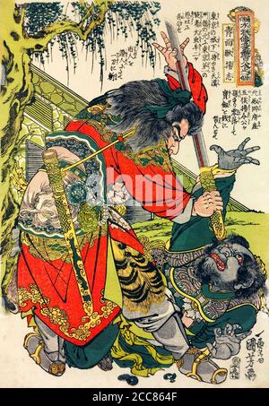 ประัวิตศาสต์รไทให่ญ シャン族の歴史 File:Hōjō Takatoki.jpg - Wikimedia Commons