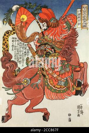 From Suikoden of Japanese Heroes by Utagawa Kuniyoshi Stock Photo - Alamy