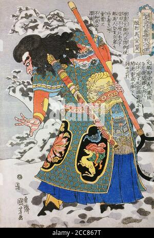 Kuniyoshi Utagawa, Faithful Samurai, Tadatoki, Warrior
